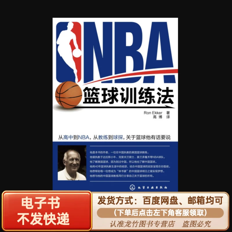 云计算助力篮球运动员数据分析的最佳实践_2